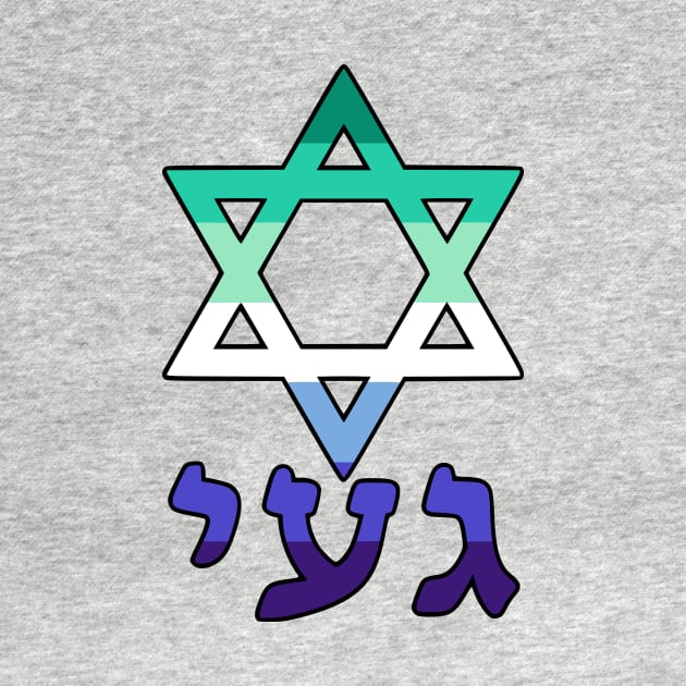 Gay (Yiddish w/ Mogen Dovid and Gay Man Pride Flag Colors) by dikleyt